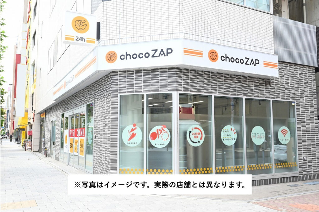 チョコザップ大阪の店舗イメージ