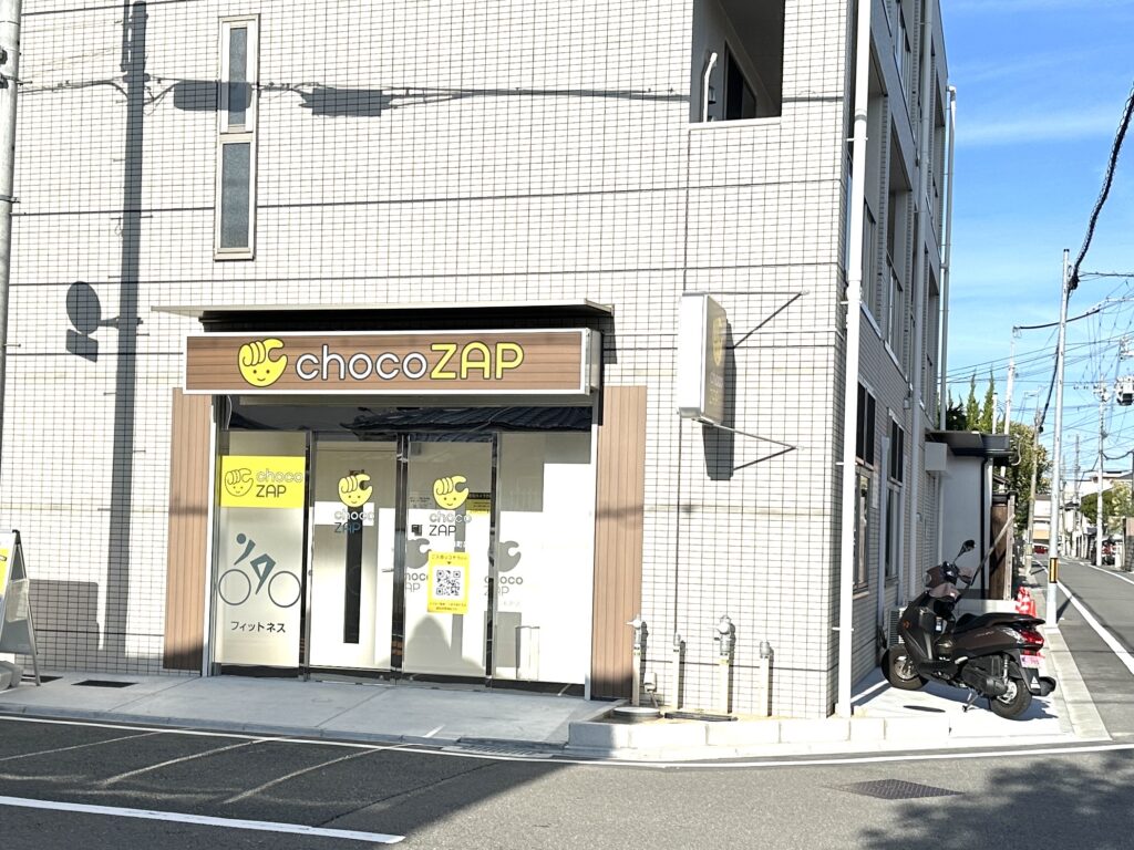 吹田駅近くチョコザップ吹田昭和町店の外観