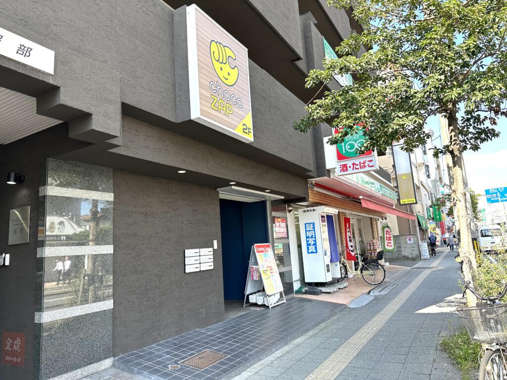  服部天神4分チョコザップ豊中服部南店の外観