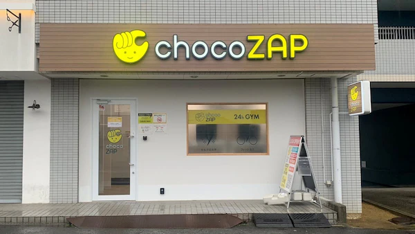 チョコザップ瓢箪山駅前店