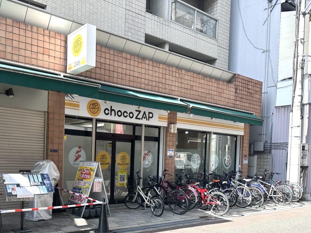 本町駅近くのチョコザップ本町店の外観