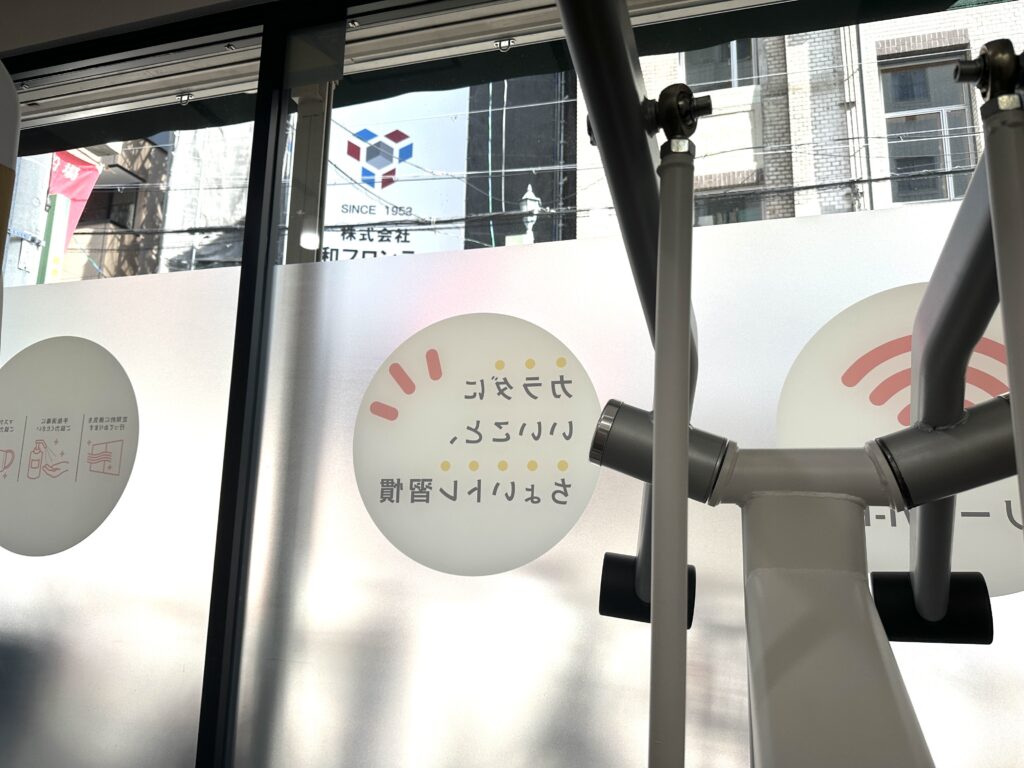 本町駅近くのチョコザップ本町店の窓