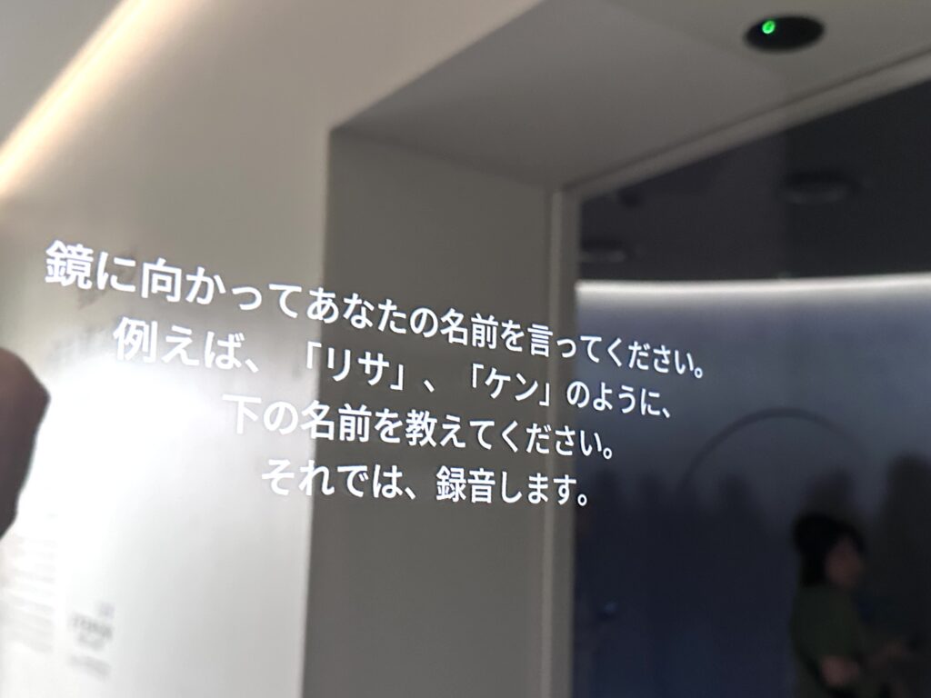ウーマンズパビリオンでは名前を登録する
